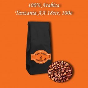 Кава зернова Arabica Tanzania AA 18scr (Арабіка Танзанія АА) 100г.  БЕЗКОШТОВНА ДОСТАВКА від 1кг!